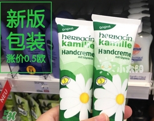 德國(guó)小甘菊護(hù)手霜新舊包裝區(qū)別 德國(guó)小甘菊護(hù)手霜新舊包裝對(duì)比