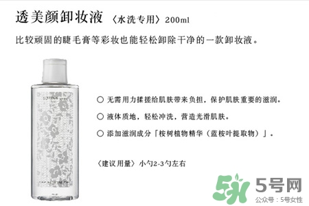 蘇菲娜的護(hù)膚品怎么樣？蘇菲娜的護(hù)膚品好用嗎？