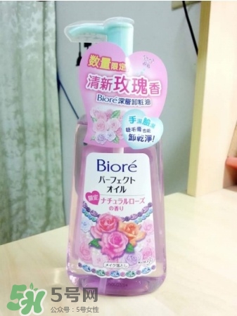 Biroe碧柔卸妝油怎么樣？碧柔卸妝油使用方法