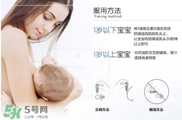 baby ddrops d3怎么吃？baby ddrops d3維生素滴劑使用說(shuō)明書(shū)