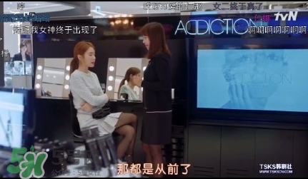 addiction是什么牌子？addiction是什么檔次