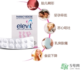 elevit愛(ài)樂(lè)維葉酸怎么吃？愛(ài)樂(lè)維葉酸一次吃多少吃幾粒？