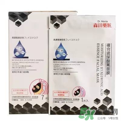 竹炭面膜什么牌子好？竹炭面膜推薦排行榜