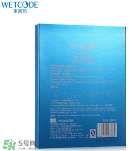 水密碼面膜多久敷一次？水密碼面膜一周用幾次？