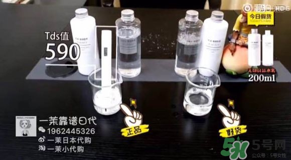 無(wú)印良品乳液真假 無(wú)印良品敏感肌乳液真假辨別