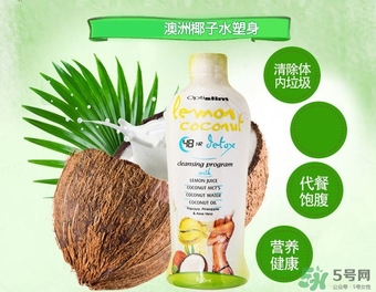 澳洲椰子水怎么喝?Optislim椰子水使用說(shuō)明