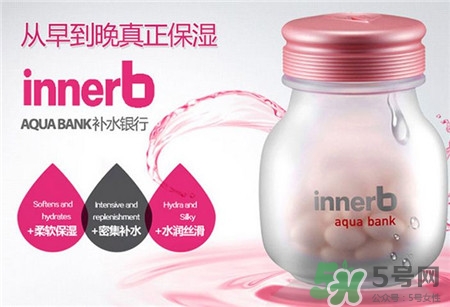 innerb補水銀行多少錢?innerb補水銀行專柜價格