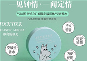 demeter氣墊香水怎么用?demeter氣墊香水好用嗎?