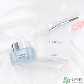 vidivici睡眠面膜好用嗎？vidivici面膜怎么樣