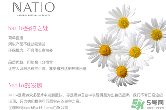 natio爽膚水孕婦可以用嗎？natio孕婦可以用嗎？