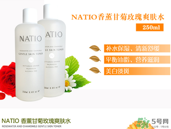 natio玫瑰水為什么刺痛？natio玫瑰水刺痛原理