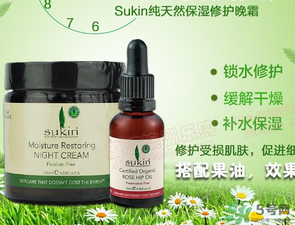 sukin玫瑰果油怎么用？sukin玫瑰果油的使用方法