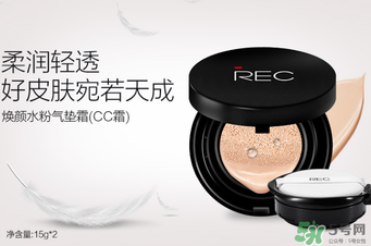 ?rec是什么牌子化妝品？?rec是什么品牌？