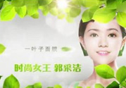 一葉子是哪個(gè)國家的？一葉子面膜是哪個(gè)國家的？