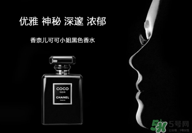 香奈兒黑coco香水和白coco香水哪個好？香奈兒黑可可和白可可選擇