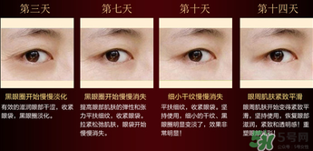 ?姬存希眼霜怎么用？?姬存希眼霜使用方法