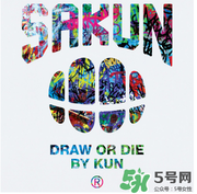 sakun是大品牌嗎？sakun是什么牌子