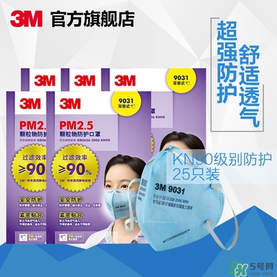 3m口罩多少錢一個(gè)？3m口罩價(jià)格及圖片