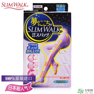 slimwalk瘦腿襪多少錢？slimwalk瘦腿襪價格