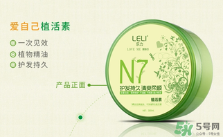 N7發(fā)膜怎么用？N7發(fā)膜使用方法