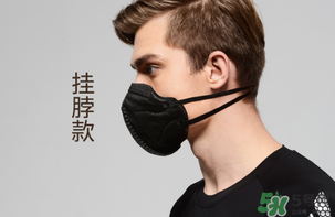 pm2.5口罩可以用多久？?pm2.5口罩幾天換一個(gè)？