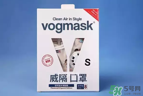 vogmask口罩怎么樣？vogmask口罩怎么清洗