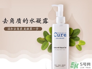 cure去角質(zhì)凝膠怎么用？cure去角質(zhì)使用方法