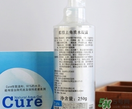 cure去角質(zhì)凝膠怎么用？cure去角質(zhì)使用方法