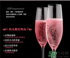 甜氣泡酒怎么保存?起泡酒打開后如何保存?