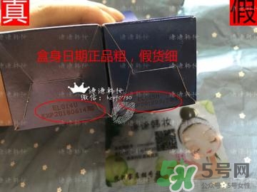 ahc神仙水真假鑒別 AHC神仙水真假對比圖