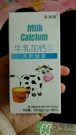 美澳健牛乳加鈣片怎么樣,效果好嗎?