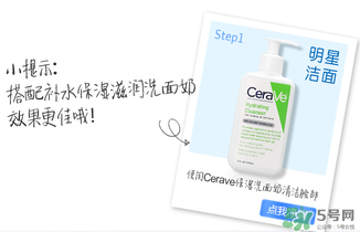 cerave乳液怎么樣？cerave乳液pm好用嗎