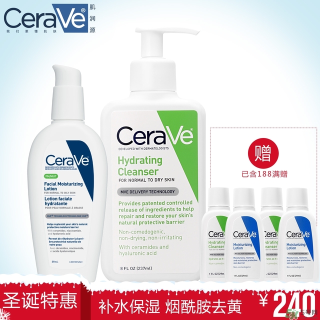 cerave洗面奶怎么樣？cerave洗面奶哪一款好