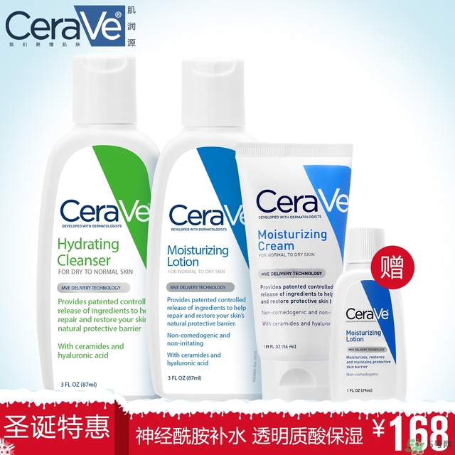 cerave洗面奶怎么樣？cerave洗面奶哪一款好