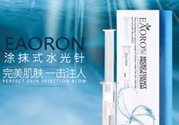 eaoron涂抹式水光針多少錢？eaoron涂抹式水光針價(jià)格