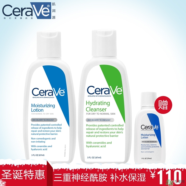 cerave洗面奶怎么樣？cerave洗面奶哪一款好