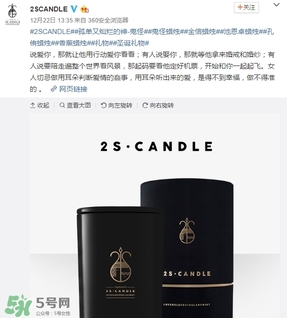 金高銀的蠟燭什么牌子？金高銀同款蠟燭