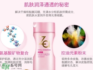 za乳液怎么樣？za姬芮乳液好用嗎怎么用？