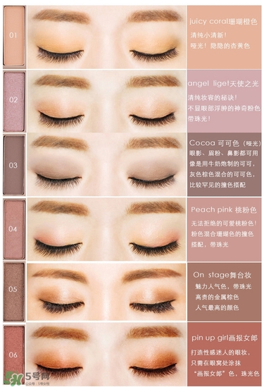 color deep眼影怎么樣？色號試色圖