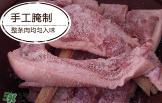 腌肉有亞硝酸鹽嗎？腌肉多久亞硝酸鹽最低？