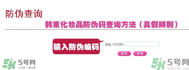 韓束適合什么年齡？韓束適合什么年齡段的人使用？