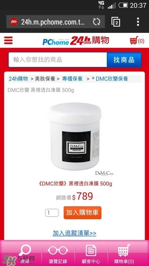 什么牌子護(hù)膚品值得回購(gòu)？值得回購(gòu)的護(hù)膚品有哪些