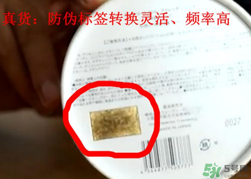 Spa眼膜怎么樣？Spa眼膜真假鑒別