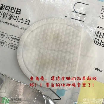 common labs面膜多少錢？common labs蜂蜜維他命面膜專柜價格