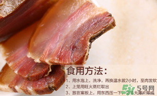 醬肉怎么腌制？醬肉的腌制方法