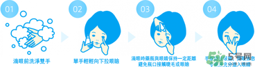 戴隱形眼鏡怎么保護(hù)眼睛 隱形眼鏡與護(hù)眼小常識(shí)