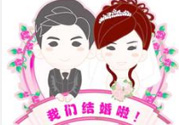 2017年正月初六結(jié)婚好不好？2017年正月初六日子好嗎？