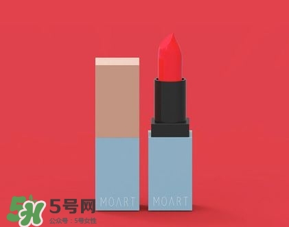 moart口紅多少錢?moart口紅專柜價(jià)格