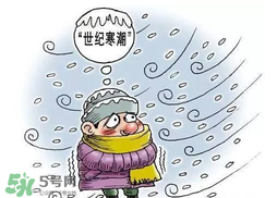 2017年冷空氣什么時候？2017年冷空氣最新消息