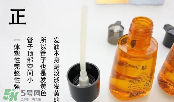 愛茉莉護發(fā)精油真假怎么辨別?愛茉莉護發(fā)精油真假辨別圖